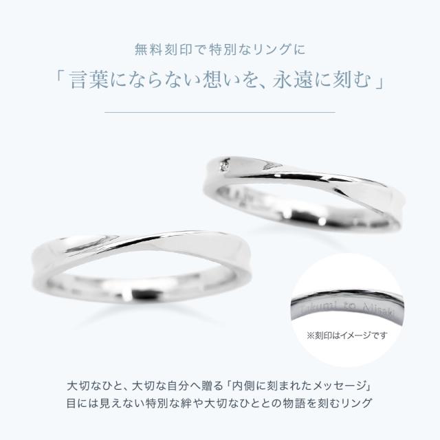 ペアリング ステンレス リング セット アレルギー対応 指輪 刻印 名入れ ダイヤモンド ダイヤモンドリング サージカルステンレス 316L レディース メンズ 男女兼用 ペア カップル ステンレスリング お揃い 記念日 誕生日 プレゼント 女性 ギフト 母の日_3