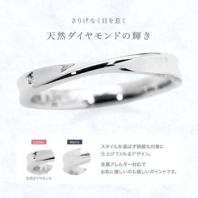 ペアリング ステンレス リング セット アレルギー対応 指輪 刻印 名入れ ダイヤモンド ダイヤモンドリング サージカルステンレス 316L レディース メンズ 男女兼用 ペア カップル ステンレスリング お揃い 記念日 誕生日 プレゼント 女性 ギフト 母の日_1