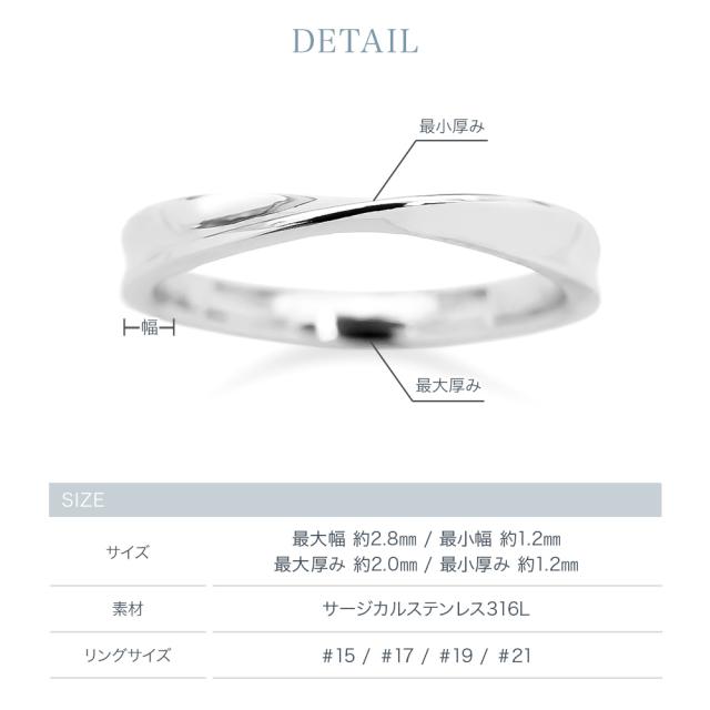 ペアリング ステンレス リング セット アレルギー対応 指輪 刻印 名入れ ダイヤモンド ダイヤモンドリング サージカルステンレス 316L レディース メンズ 男女兼用 ペア カップル ステンレスリング お揃い 記念日 誕生日 プレゼント 女性 ギフト 母の日_6