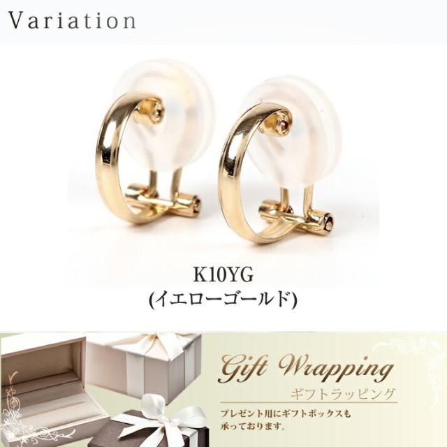 イヤリング レディース ゴールド フープイヤリング 痛くない k10 10金 金属アレルギー 対応 シリコン カバー付 k10イヤリング 10金イヤリング 両耳 ブランド 彼女 妻 w_fashion 誕生日 プレゼント 女性 アクセサリー_4