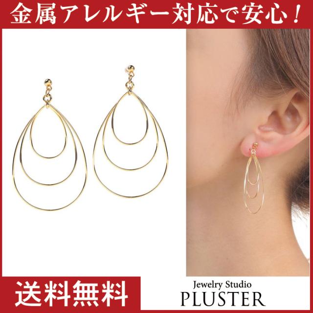 イヤリング レディース ノンホールピアス 樹脂 大ぶり ドロップ サークル フープ ゴールド 揺れる 大きめ 両耳 ブランド 代 30代 40代 の通販はau Pay マーケット 全国送料無料 ジュエリースタジオプラスター