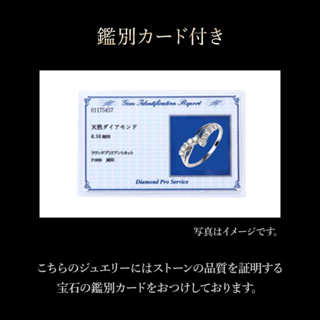 指輪 リング レディース ダイヤモンド ダイヤリング プラチナリング スイートテン ダイヤ プラチナ 鑑別書 0.3ct PT900 スイートテンダイヤモンド 妻 彼女 ジュエリー アクセサリー 10周年 記念日 誕生日 プレゼント ギフト 薔薇のケース 母の日_6