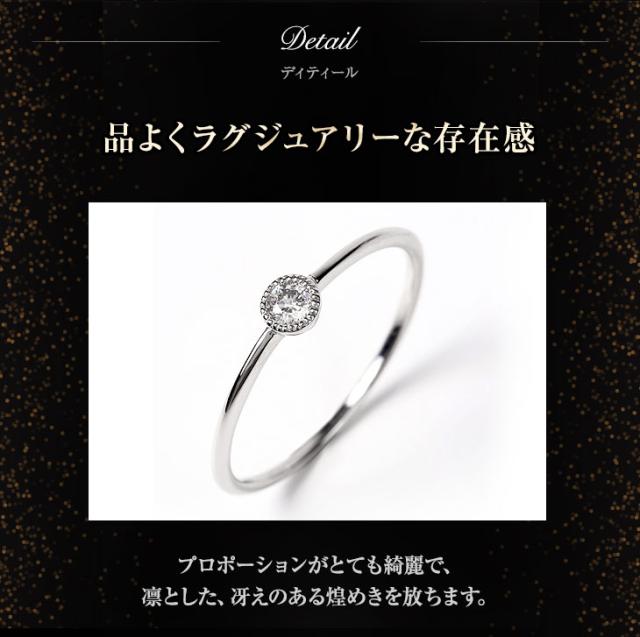 指輪 リング レディース ダイヤモンド ダイヤ プラチナ 0.08カラット ダイヤモンドリング Pt900 鑑定書 シンプル ギフト ジュエリー アクセサリー プロポーズリング 4月 誕生石 一粒ダイヤ ダイヤリング プラチナリング 誕生日 薔薇のケース プレゼント 女性 母の日_2