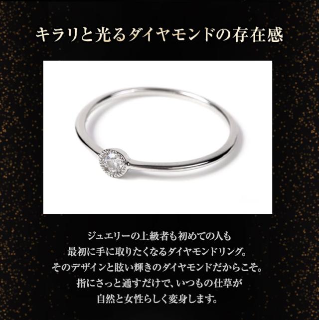 指輪 リング レディース ダイヤモンド ダイヤ プラチナ 0.08カラット ダイヤモンドリング Pt900 鑑定書 シンプル ギフト ジュエリー アクセサリー プロポーズリング 4月 誕生石 一粒ダイヤ ダイヤリング プラチナリング 誕生日 薔薇のケース プレゼント 女性 母の日_3