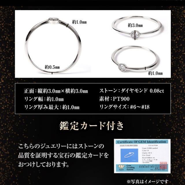 指輪 リング レディース ダイヤモンド ダイヤ プラチナ 0.08カラット ダイヤモンドリング Pt900 鑑定書 シンプル ギフト ジュエリー アクセサリー プロポーズリング 4月 誕生石 一粒ダイヤ ダイヤリング プラチナリング 誕生日 薔薇のケース プレゼント 女性 母の日_4