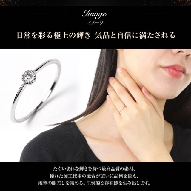 指輪 リング レディース ダイヤモンド ダイヤ プラチナ 0.08カラット ダイヤモンドリング Pt900 鑑定書 シンプル ギフト ジュエリー アクセサリー プロポーズリング 4月 誕生石 一粒ダイヤ ダイヤリング プラチナリング 誕生日 薔薇のケース プレゼント 女性 母の日_5