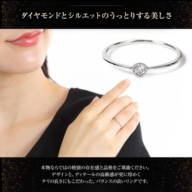 指輪 リング レディース ダイヤモンド ダイヤ プラチナ 0.08カラット ダイヤモンドリング Pt900 鑑定書 シンプル ギフト ジュエリー アクセサリー プロポーズリング 4月 誕生石 一粒ダイヤ ダイヤリング プラチナリング 誕生日 薔薇のケース プレゼント 女性 母の日_6