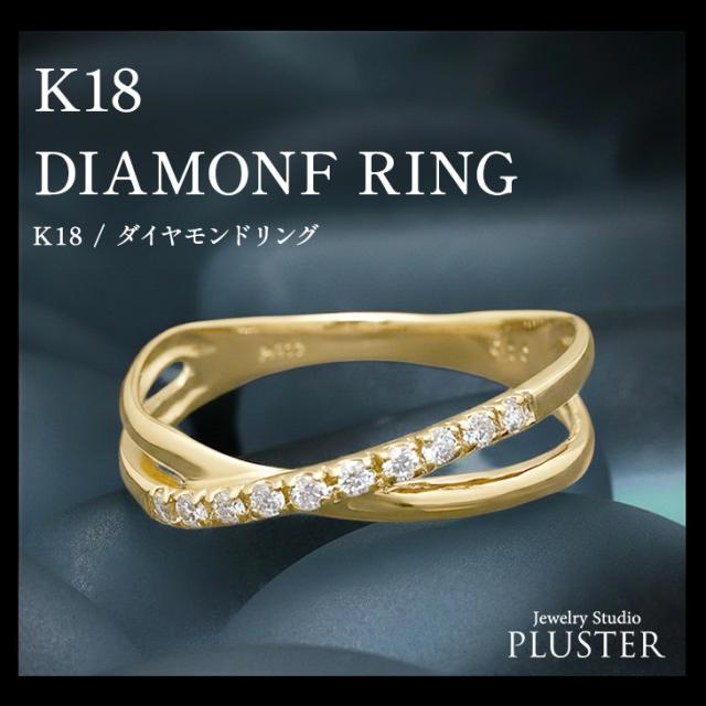指輪 リング レディース ダイヤモンド ダイヤモンドリング ダイヤリング ゴールドリング ダイヤ K18 18K 18金 YG 鑑別書 0.1ct 妻 彼女 ジュエリー 10周年 記念日 ギフト 誕生日 薔薇のケース プレゼント 女性 アクセサリー 母の日_1