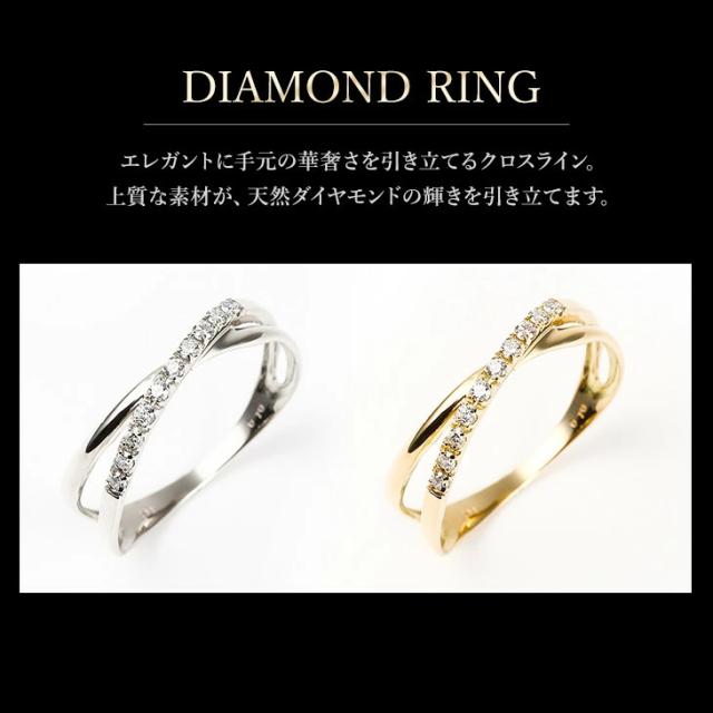 指輪 リング レディース ダイヤモンド ダイヤモンドリング ダイヤリング ゴールドリング ダイヤ K18 18K 18金 YG 鑑別書 0.1ct 妻 彼女 ジュエリー 10周年 記念日 ギフト 誕生日 薔薇のケース プレゼント 女性 アクセサリー 母の日_2
