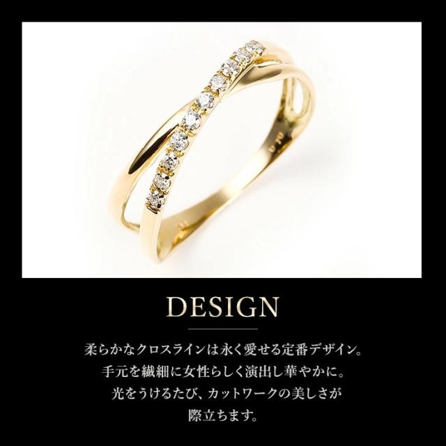 指輪 リング レディース ダイヤモンド ダイヤモンドリング ダイヤリング ゴールドリング ダイヤ K18 18K 18金 YG 鑑別書 0.1ct 妻 彼女 ジュエリー 10周年 記念日 ギフト 誕生日 薔薇のケース プレゼント 女性 アクセサリー 母の日_6