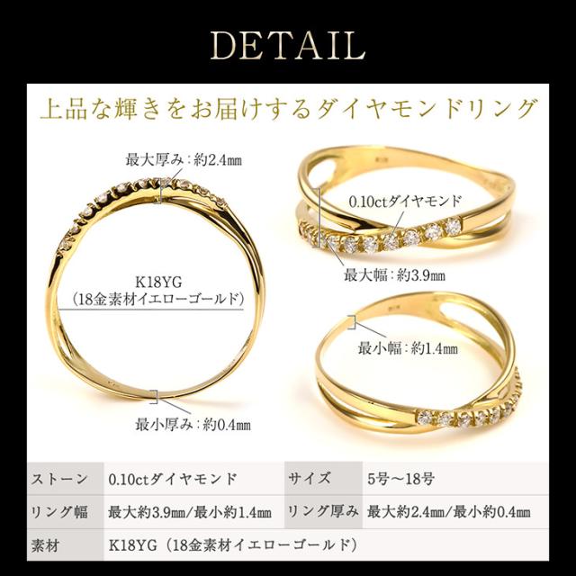 指輪 リング レディース ダイヤモンド ダイヤモンドリング ダイヤリング ゴールドリング ダイヤ K18 18K 18金 YG 鑑別書 0.1ct 妻 彼女 ジュエリー 10周年 記念日 ギフト 誕生日 薔薇のケース プレゼント 女性 アクセサリー 母の日_4