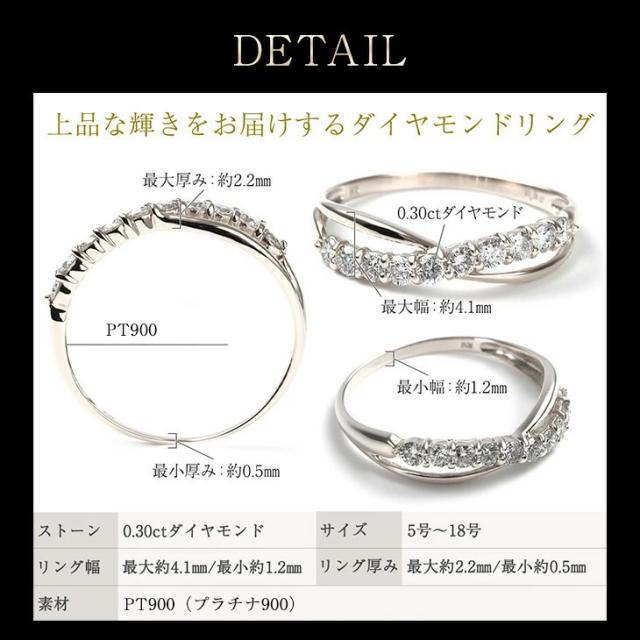 指輪 リング レディース ダイヤモンド ダイヤモンドリング ダイヤリング プラチナリング ダイヤ プラチナ 鑑別書 0.3ct PT900 妻 彼女 ジュエリー 10周年 記念日 ギフト 誕生日 薔薇のケース プレゼント 女性 アクセサリー 母の日_4