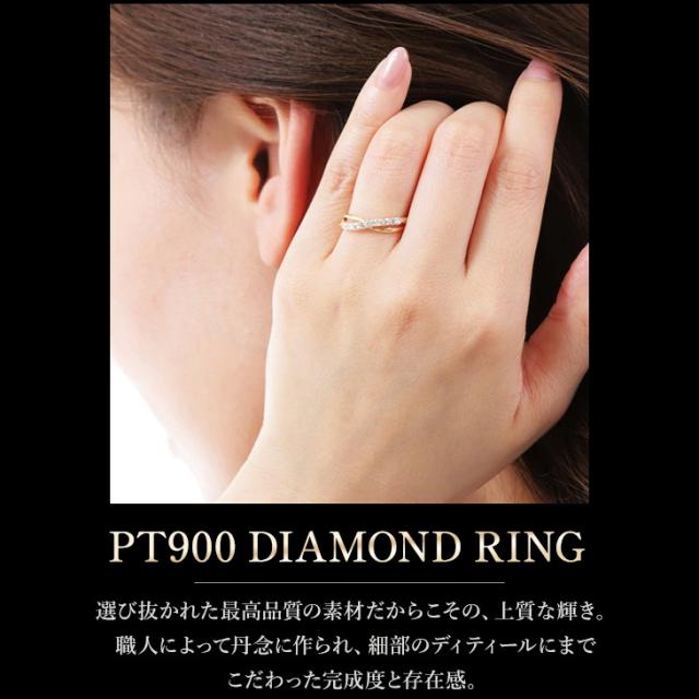 指輪 リング レディース ダイヤモンド ダイヤモンドリング ダイヤリング プラチナリング ダイヤ プラチナ 鑑別書 0.3ct PT900 妻 彼女 ジュエリー 10周年 記念日 ギフト 誕生日 薔薇のケース プレゼント 女性 アクセサリー 母の日_3