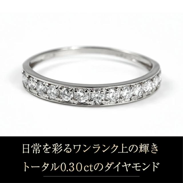スタージュエリー☆プレミアム ハーフエタニティリング☆K18PG 0.30ct