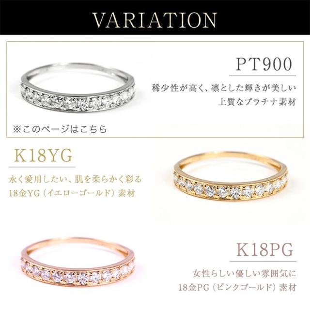 指輪 リング レディース ダイヤモンド ダイヤモンドリング ハーフエタニティリング プラチナリング ダイヤ プラチナ K18 18K 18金 YG PG 鑑別書 0.3ct PT900 妻 彼女 ジュエリー 記念日 ギフト 薔薇のケース プレゼント 誕生日 女性 アクセサリー 母の日_5