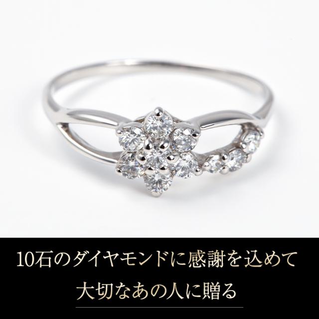 指輪 リング レディース ダイヤモンド ダイヤモンドリング ダイヤリング プラチナリング ダイヤ プラチナ フラワーモチーフ 花 鑑別書 0.3ct PT900 妻 彼女 ジュエリー 10周年 記念日 ギフト 薔薇のケース プレゼント 誕生日 女性 アクセサリー 母の日_2