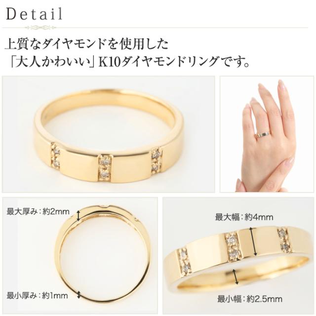 指輪 リング レディース ペア指輪 リングセット結婚リング ダイヤモンド 地金 ゴールド k10リング 10金リング ダイヤ ダイヤリング k10 10金 ゴールド プロポーズ 婚約指輪 結婚指輪 彼女 妻 人気 誕生日 プレゼント 女性 アクセサリー 母の日_2