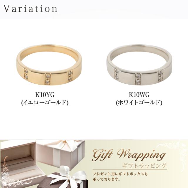 指輪 リング レディース ペア指輪 リングセット結婚リング ダイヤモンド 地金 ゴールド k10リング 10金リング ダイヤ ダイヤリング k10 10金 ゴールド プロポーズ 婚約指輪 結婚指輪 彼女 妻 人気 誕生日 プレゼント 女性 アクセサリー 母の日_3