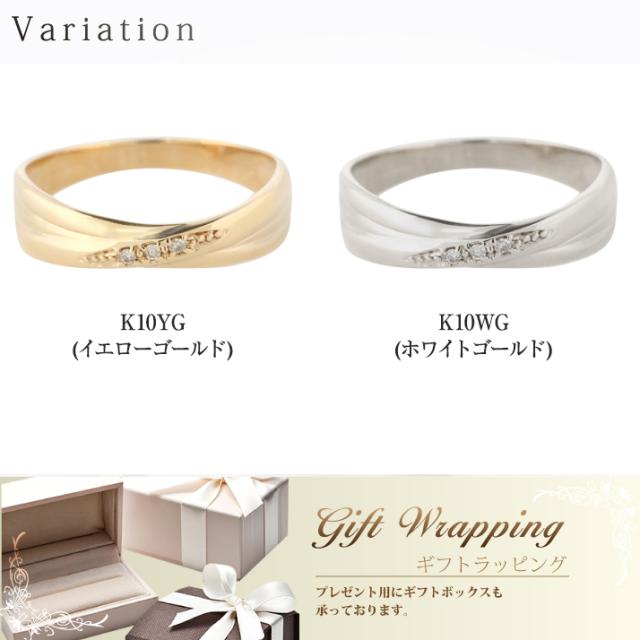 指輪 リング レディース ペア指輪 リングセット結婚リング ダイヤモンド 地金 ゴールド k10リング 10金リング ダイヤ ダイヤリング k10 10金 ゴールド プロポーズ 婚約指輪 結婚指輪 彼女 妻 人気 誕生日 プレゼント 女性 アクセサリー 母の日_3
