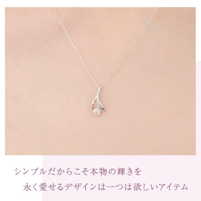 ネックレス レディース ダイヤモンド ダイヤモンドネックレス 一粒 プラチナ 彼女 妻 ダイヤ ダイヤネックレス PT900 華奢 金属アレルギー対応 big_ac 誕生日ギフト プレゼント ギフト 女性 送料無料 ティアドロップ 1粒 誕生日 母の日_6