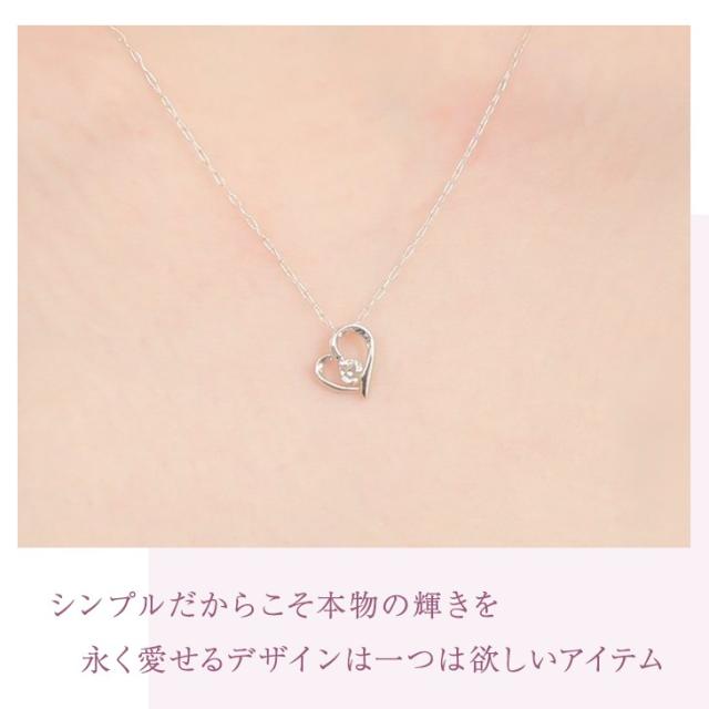 ダイヤモンド ネックレス レディース ダイヤモンドネックレス ハートネックレス オープンハート プラチナ PT900 ダイヤ ダイヤネックレス 華奢 金属アレルギー 彼女 妻 誕生日 プレゼント 女性 ギフト アクセサリー 母の日_8
