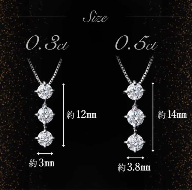 K18 0.30ct  ダイヤモンド　ネックレス　スリーストーン　トリロジー