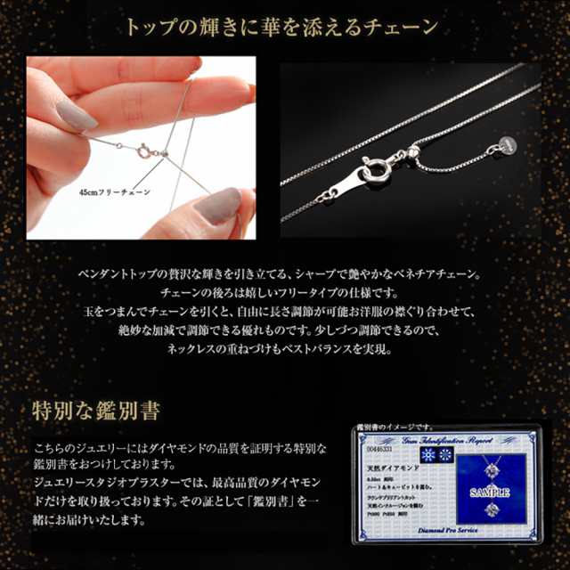 ネックレス レディース ダイヤモンド ペンダント ダイヤモンドネックレス スリーストーン トリロジー ダイヤ 0.3ct ダイヤネックレス プラチナ  PT900 金属アレルギー 彼女 妻 誕生日 限定BOX プレゼント 女性 アクセサリー の通販はau PAY マーケット - クリスマスSALE  ...