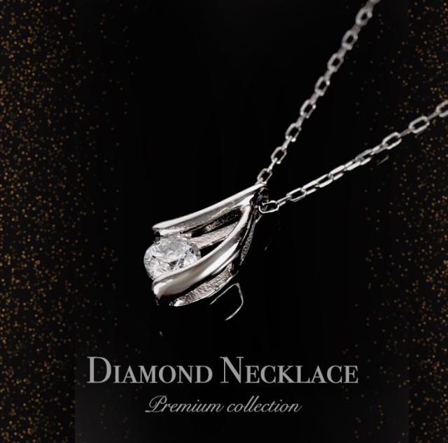 ネックレス レディース ダイヤモンド ペンダント ダイヤモンドネックレス 一粒 ダイヤ ダイヤネックレス プラチナ PT900 天然ダイヤモンド 金属アレルギー 彼女 妻 誕生日 薔薇のケース プレゼント 女性 アクセサリー 母の日_1