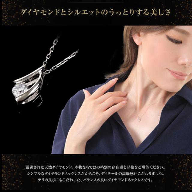 ネックレス レディース ダイヤモンド ペンダント ダイヤモンドネックレス 一粒 ダイヤ ダイヤネックレス プラチナ PT900 天然ダイヤモンド 金属アレルギー 彼女 妻 誕生日 薔薇のケース プレゼント 女性 アクセサリー 母の日_6