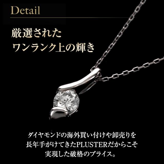 ネックレス レディース ダイヤモンド ペンダント ダイヤモンドネックレス 一粒 ダイヤ ダイヤネックレス プラチナ PT900 天然ダイヤモンド 金属アレルギー 彼女 妻 誕生日 薔薇のケース プレゼント 女性 アクセサリー 母の日_2