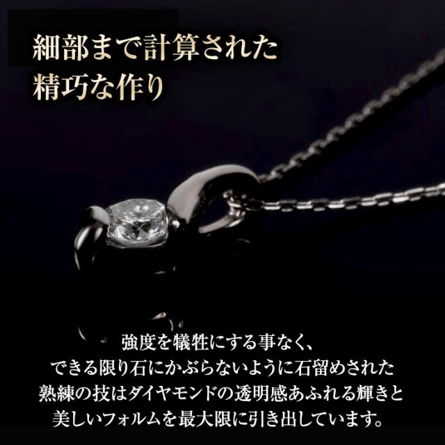 ネックレス レディース ダイヤモンド ペンダント ダイヤモンドネックレス 一粒 ダイヤ ダイヤネックレス プラチナ PT900 天然ダイヤモンド 金属アレルギー 彼女 妻 誕生日 薔薇のケース プレゼント 女性 アクセサリー 母の日_3