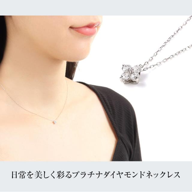 ダイヤモンド ネックレス レディース ダイヤモンドネックレス