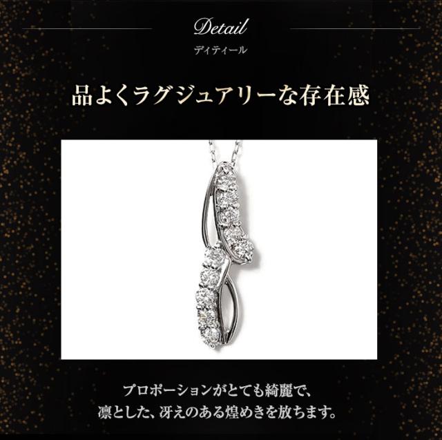 ネックレス レディース ダイヤモンド プラチナ ダイヤネックレス スイートテン 天然ダイヤ 10石 PT900 ペンダント チェーン 0.3ct 鑑別書 ライン 10周年 妻 彼女 ギフト ジュエリー アクセサリー ブランド 誕生日 薔薇のケース プレゼント 女性_2