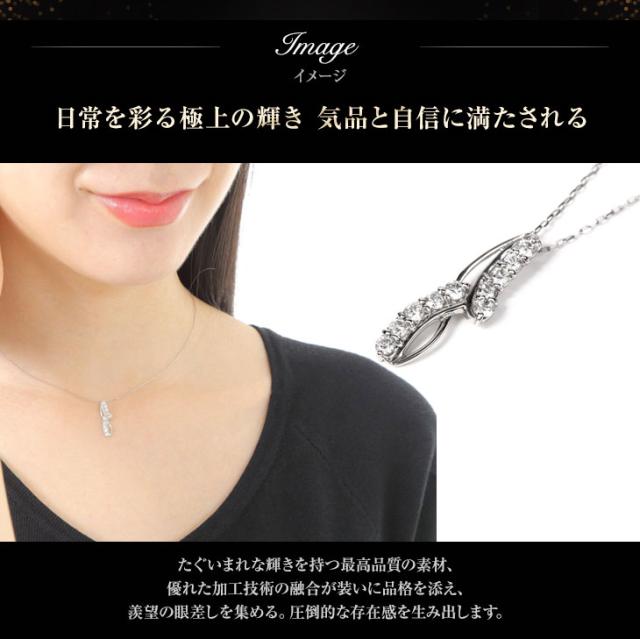 ネックレス レディース ダイヤモンド プラチナ ダイヤネックレス スイートテン 天然ダイヤ 10石 PT900 ペンダント チェーン 0.3ct 鑑別書 ライン 10周年 妻 彼女 ギフト ジュエリー アクセサリー ブランド 誕生日 薔薇のケース プレゼント 女性_5