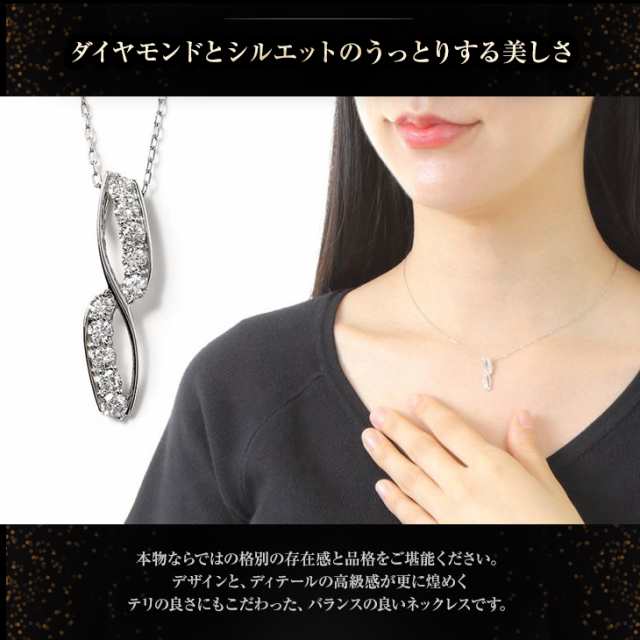 福袋特集 ダイヤモンド ネックレス プラチナ Pt900 0.3ct ダイヤ10石