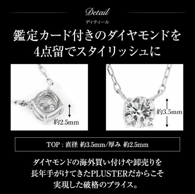 ネックレス レディース ダイヤモンド ペンダント ダイヤモンド 