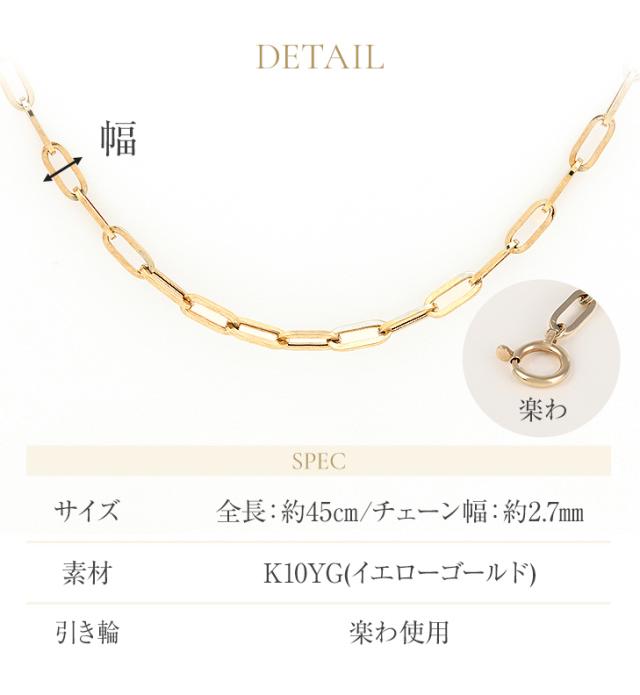 ネックレス レディース ネックレス クリップ ペーパークリップ 楽わ ゴールド イエローゴールド 華奢 人気 10Kジュエリー K10YG 10金 K10 金属アレルギー アレルギーフリー アクセサリー シンプル 誕生日 プレゼント 女性 ギフト 簡単つけ外し 母の日_4
