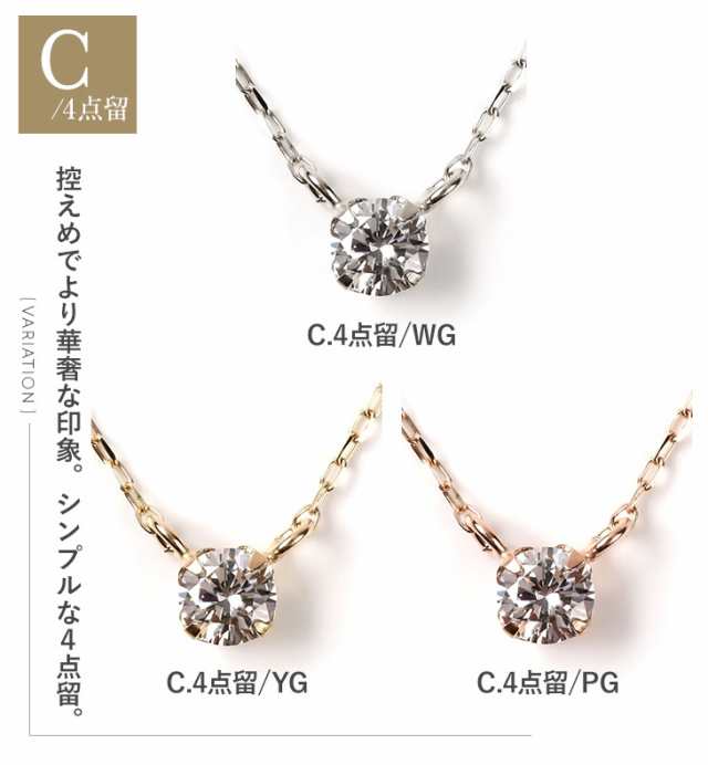 ネックレス レディース ダイヤモンド 一粒 ダイヤ ペンダント ダイヤモンドネックレス 0.08ct 6本爪 k10 10金 ゴールド 華奢 アレルギー