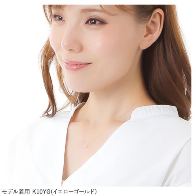 ネックレス レディース ダイヤモンド ペンダント ダイヤモンドネックレス フクリン 一粒 0.08ct ダイヤ ダイヤネックレス k10 10金 ゴールド 華奢 金属アレルギー 彼女 妻 誕生日 クリスマス プレゼント 女性 アクセサリー 