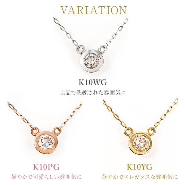 ネックレス レディース ダイヤモンド ペンダント ダイヤモンドネックレス フクリン 一粒 0.08ct ダイヤ ダイヤネックレス k10 10金 ゴールド 華奢 金属アレルギー 彼女 妻 誕生日 クリスマス プレゼント 女性 アクセサリー 