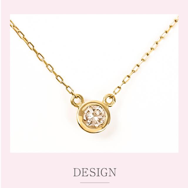ネックレス レディース ダイヤモンド ペンダント ダイヤモンドネックレス フクリン 一粒 0.08ct ダイヤ ダイヤネックレス k10 10金 ゴールド 華奢 金属アレルギー 彼女 妻 誕生日 クリスマス プレゼント 女性 アクセサリー 