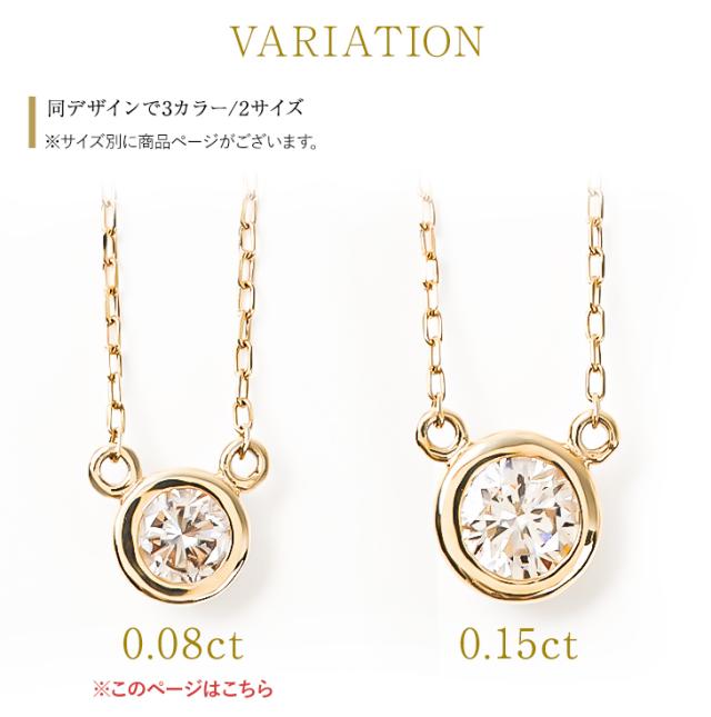 ネックレス レディース ダイヤモンド ペンダント ダイヤモンドネックレス フクリン 一粒 0.08ct ダイヤ ダイヤネックレス k10 10金 ゴールド 華奢 金属アレルギー 彼女 妻 誕生日 クリスマス プレゼント 女性 アクセサリー 