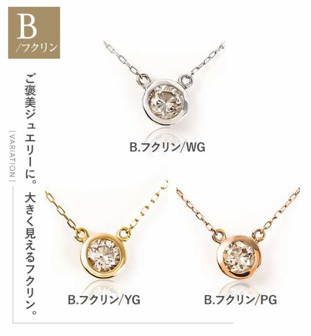 メミコショップ【0.15ct】1粒ダイヤモンドネックレス6本爪 K10WG