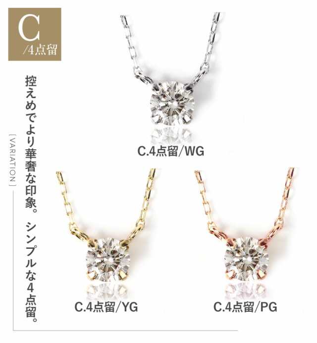 ダイヤモンド ネックレス ピアス セット プラチナ 18金 レディース 一粒 ダイヤネックレス 0 15ct ダイヤモンドピアス 0 1ct スタッド ゴの通販はau Pay マーケット 全国送料無料 ジュエリースタジオプラスター