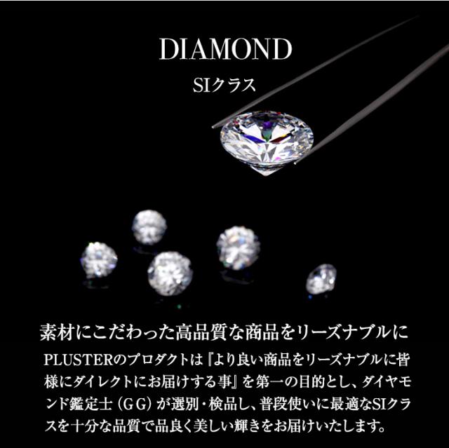 ダイヤモンド ネックレス レディース 一粒 ダイヤ ゴールド 10金 0.15ct 限定ケース付 プレゼント ギフト 女性 セット アクセサリー ギフト アクセサリー 母の日_5