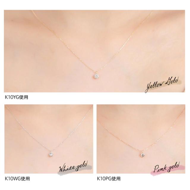 ダイヤモンド ネックレス レディース 一粒 ダイヤ ゴールド 10金 0.15ct 限定ケース付 プレゼント ギフト 女性 セット アクセサリー ギフト アクセサリー 母の日_9
