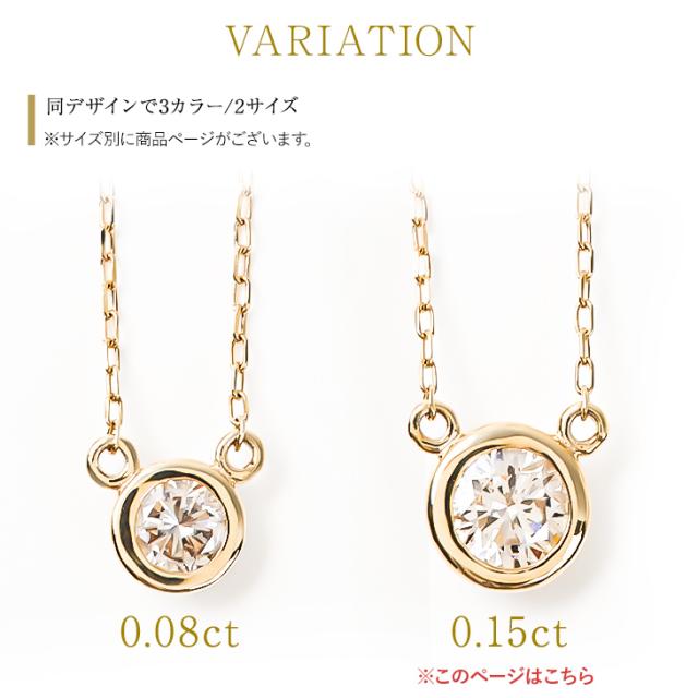 ネックレス レディース ダイヤモンド ペンダント ダイヤモンドネックレス フクリン 一粒 0.15ct ダイヤ ダイヤネックレス k10 10金 ゴールド 華奢 金属アレルギー 彼女 妻 誕生日 プレゼント 女性 アクセサリー 母の日_6
