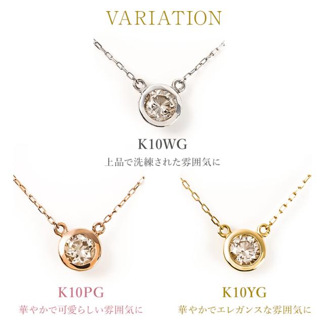 ネックレス レディース ダイヤモンド ペンダント ダイヤモンドネックレス フクリン 一粒 0.15ct ダイヤ ダイヤネックレス k10 10金 ゴールド 華奢 金属アレルギー 彼女 妻 誕生日 プレゼント 女性 アクセサリー 母の日_7