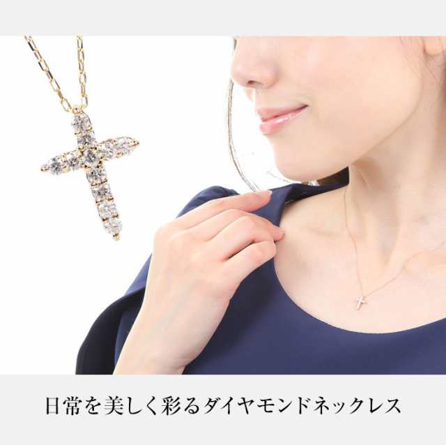 ネックレス レディース ダイヤモンド ペンダント ダイヤモンドネックレス クロスネックレス クロス ダイヤ ダイヤネックレス k10 10金 ゴ