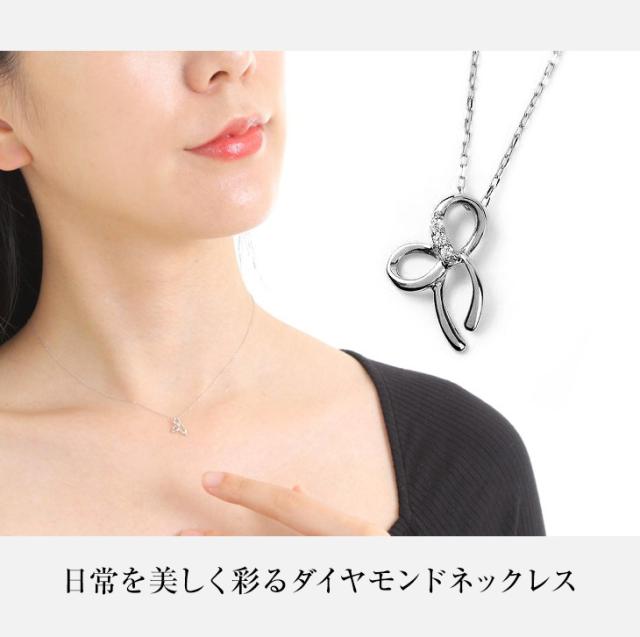 ネックレス レディース ダイヤ ダイヤモンド シンプル 金属アレルギー ダイヤネックレス ダイヤモンドネックレス 10K 10金 K10 ゴールド イエロー ペンダント リボン モチーフ 彼女 ジュエリー アクセサリー 誕生日 プレゼント 女性 アクセサリー 母の日_2